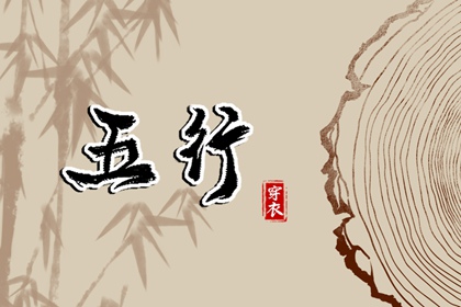 择吉老皇历|老皇历查询|择吉皇历老黄历