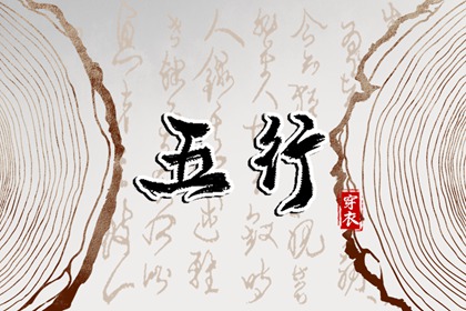 择吉日黄历,老黄历万年历农历查询,老黄历查询今天